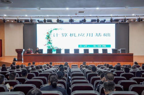 菏澤公交集團組織開展計算機應用技能培訓，提升員工信息化素養