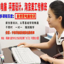 筑安大成培訓學校 開啟計算機技術職業發展新篇章